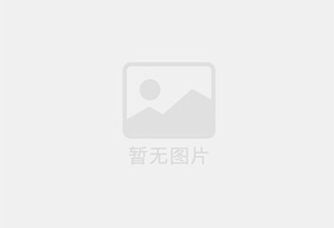 东昌防水补漏公司的电话号码是多少？
